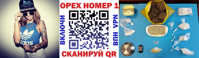 Купить закладку Alpha PVP  КОКАИН  Галлюциногенные грибы  МАРИХУАНА  ГАШИШ  Мефедрон  Азнакаево