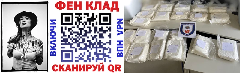 Купить где  Азнакаево  АМФЕТАМИН Розовый 