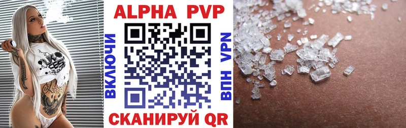 Alpha-PVP кристаллы  Купить  Азнакаево 