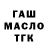 Метадон кристалл PaleFlesh