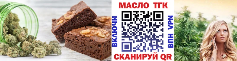 Купить где  Азнакаево  Cannafood конопля 