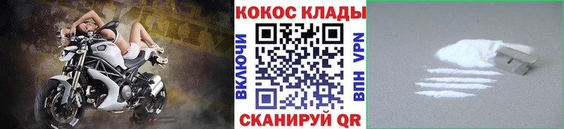Купить  Азнакаево  Cocaine Перу 