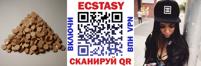Ecstasy Дубай  Купить закладки  Азнакаево 