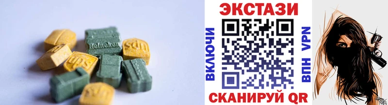 Экстази 280мг Азнакаево