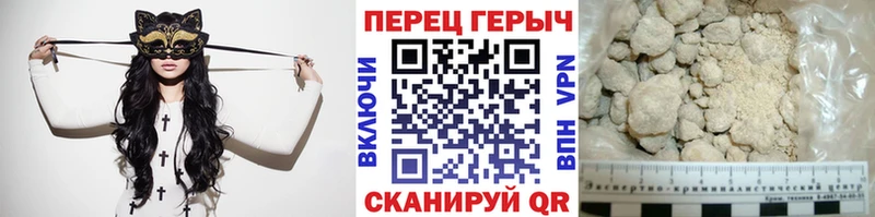 Купить где  Азнакаево  ГЕРОИН герыч 