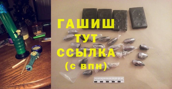 кокаин перу Богородицк