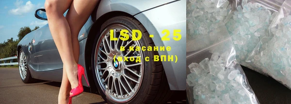 кокаин перу Богородицк