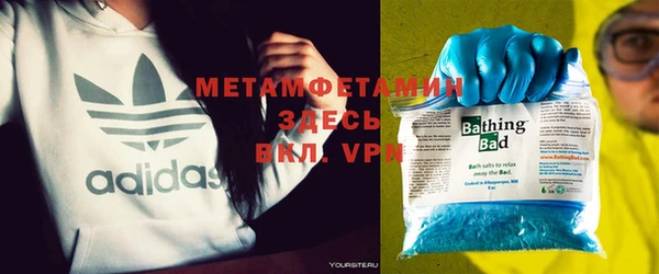 кокаин перу Богородицк