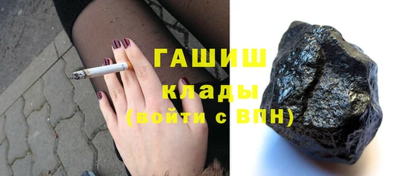 кокаин перу Богородицк