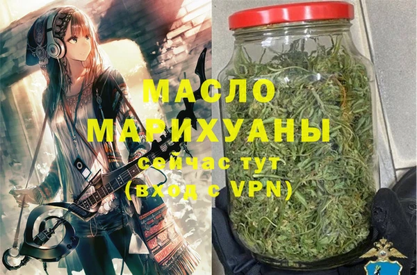 кокаин перу Богородицк