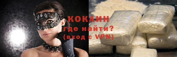 кокаин перу Богородицк