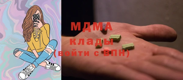меф Богородск