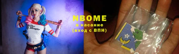 меф Богородск