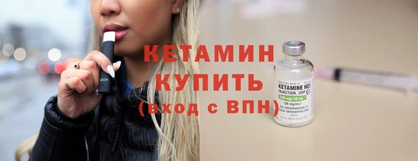 кокаин перу Богородицк