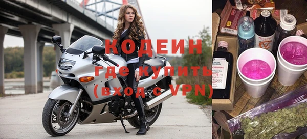 кокаин перу Богородицк