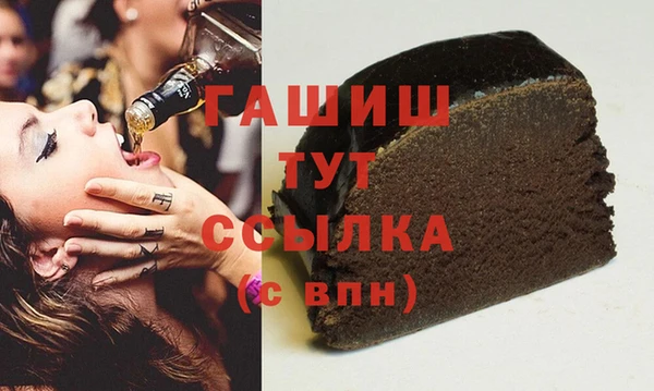 кокаин перу Богородицк