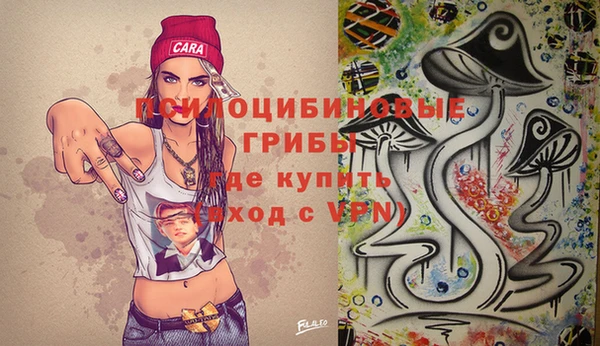 кокаин перу Богородицк