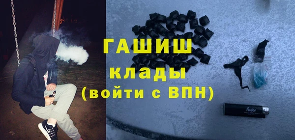 кокаин перу Богородицк