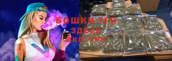 кокаин перу Богородицк