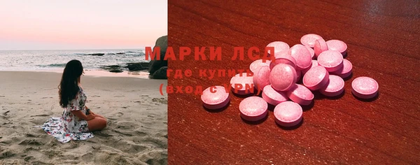кокаин перу Богородицк