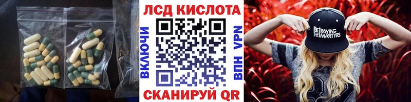 Купить  Азнакаево  ЛСД экстази ecstasy 