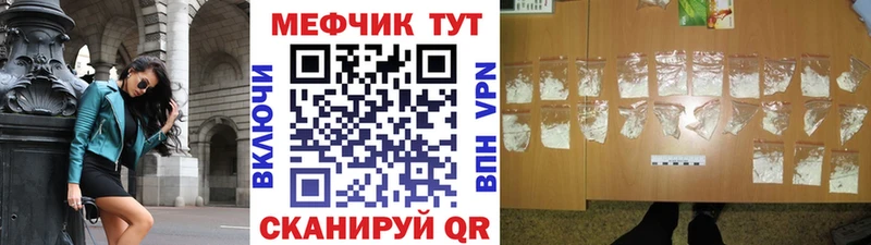 Купить закладки  Азнакаево  Мефедрон mephedrone 