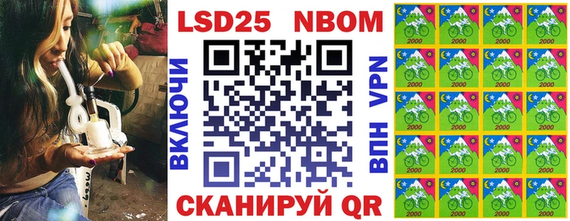 Купить закладки  Азнакаево  Марки NBOMe 1,8мг 
