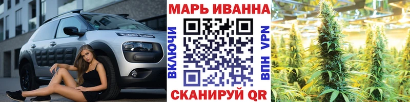 Купить где  Азнакаево  Каннабис конопля 